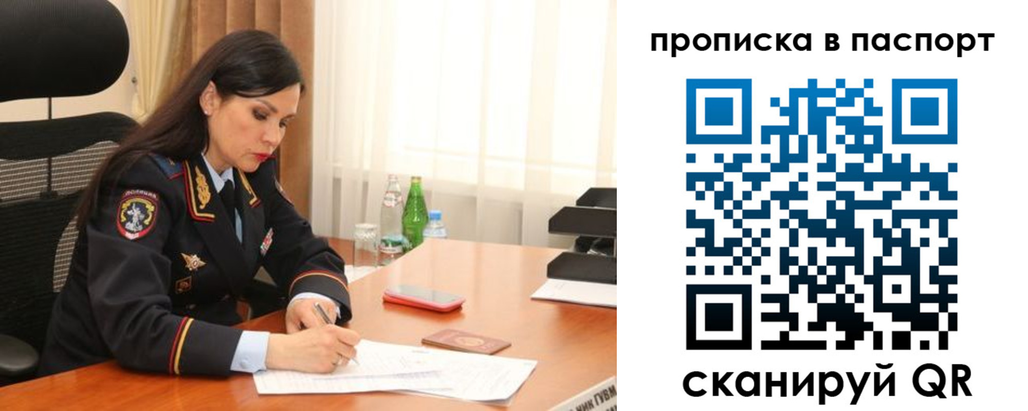 временная прописка в Поронайске